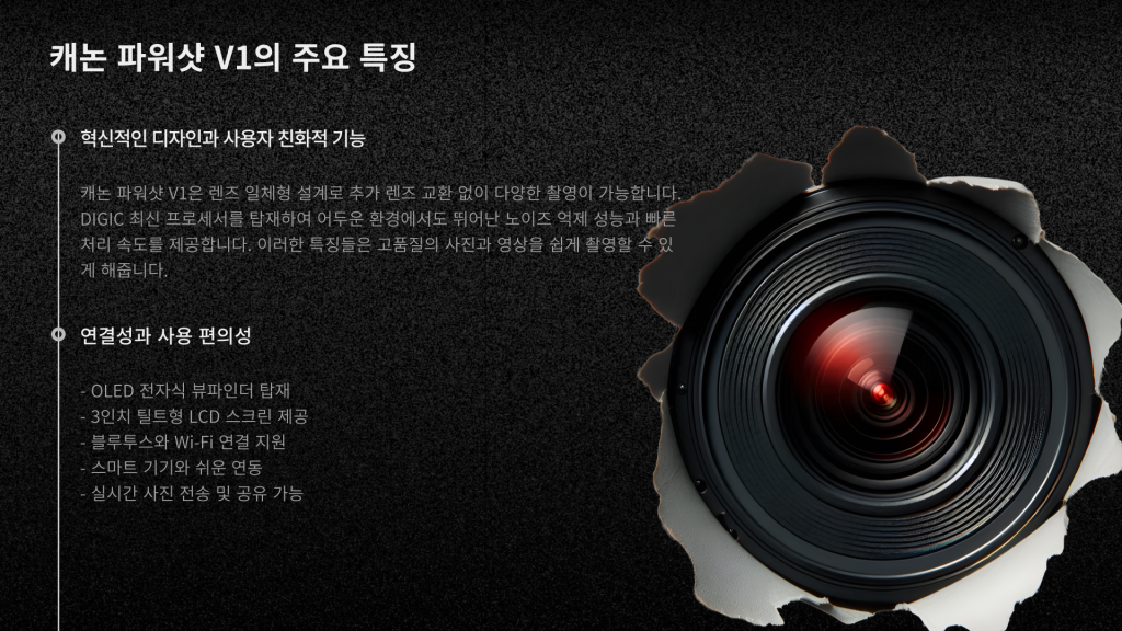 캐논 파워샷 V1 구매팁_004