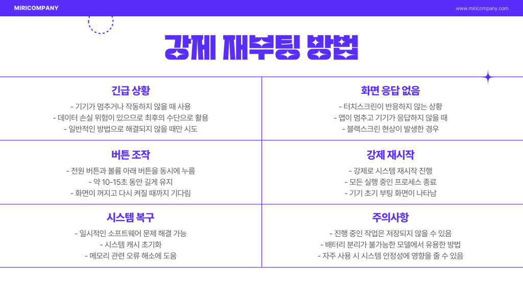 갤럭시 S25 전원끄기_011