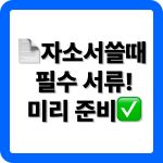 대학교 졸업증명서 인터넷 발급