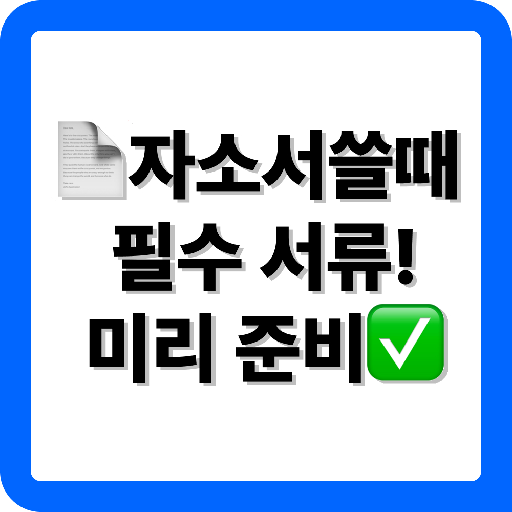대학교 졸업증명서 인터넷 발급