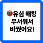 모나 알뜰폰 요금제 및 모나 유심