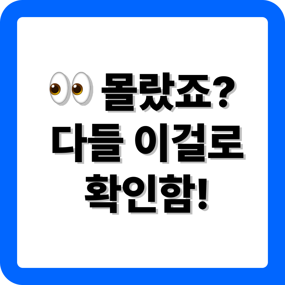 블덱스 2.0 블로그 누락 확인 방법