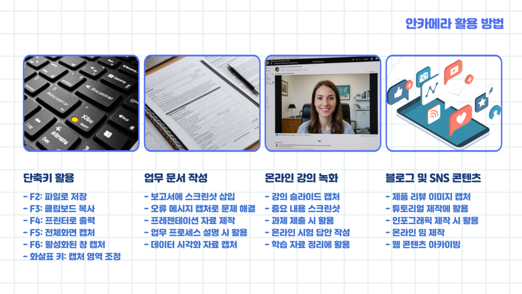 안카메라 구버전 다운로드_007