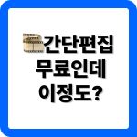 윈도우 무비메이커 다운로드