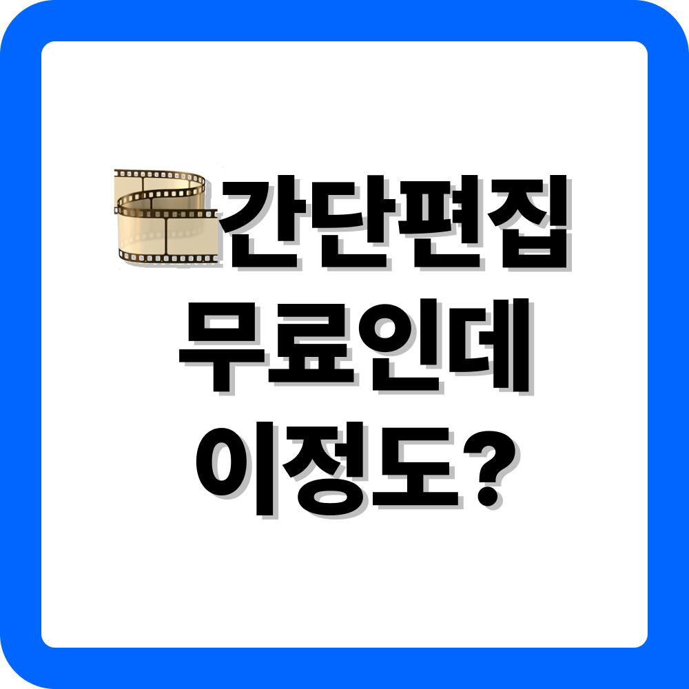 윈도우 무비메이커 다운로드