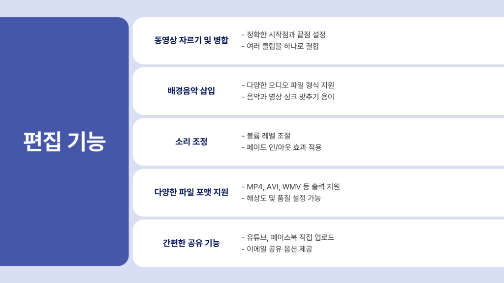 윈도우 무비메이커 다운로드_009