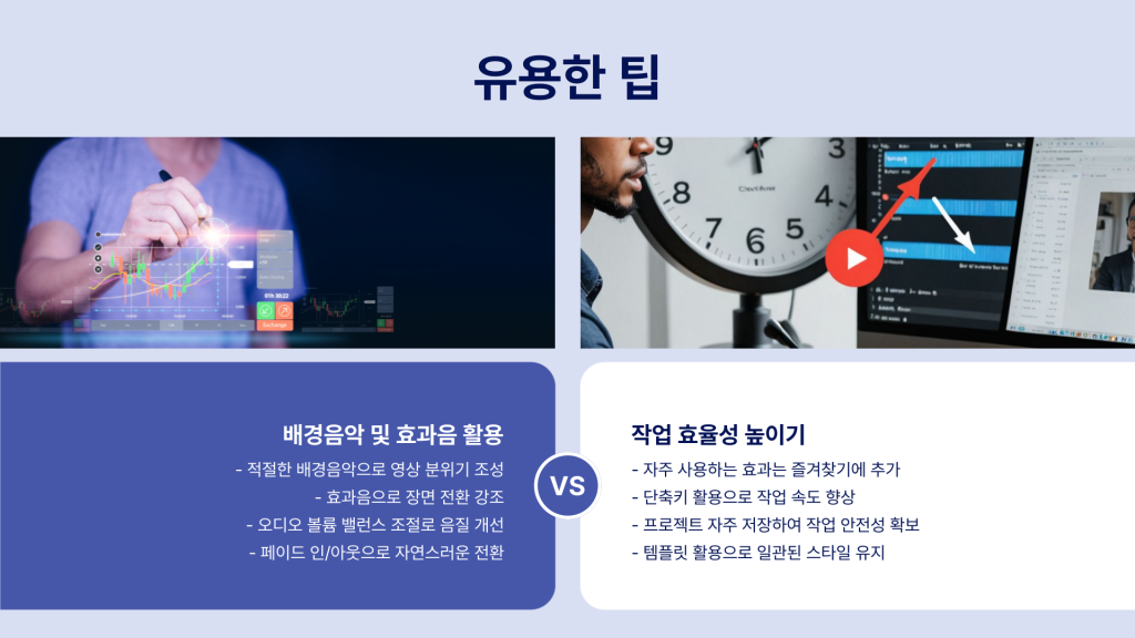 윈도우 무비메이커 다운로드_010