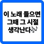 임영웅 트로트 노래모음 소개