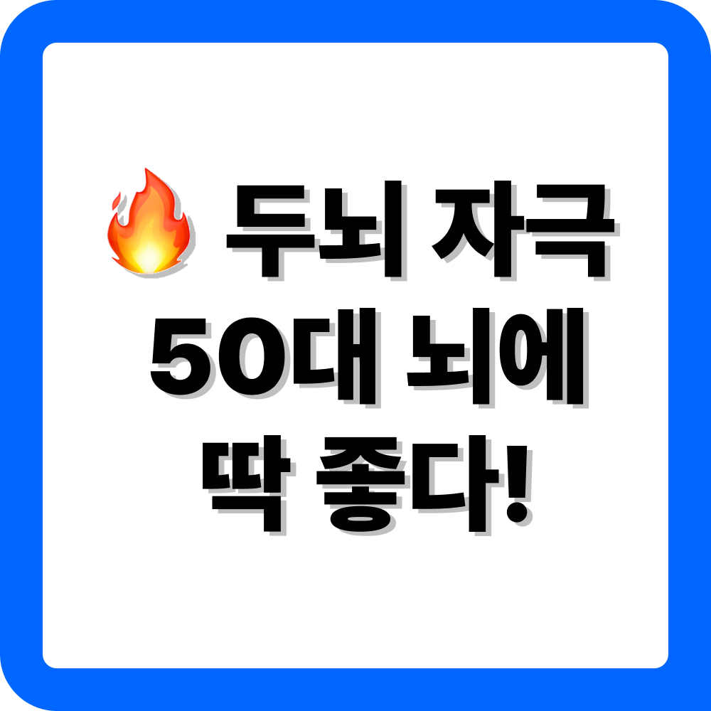 한컴 타자게임 하는 방법