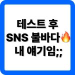 에겐테토녀 테스트
