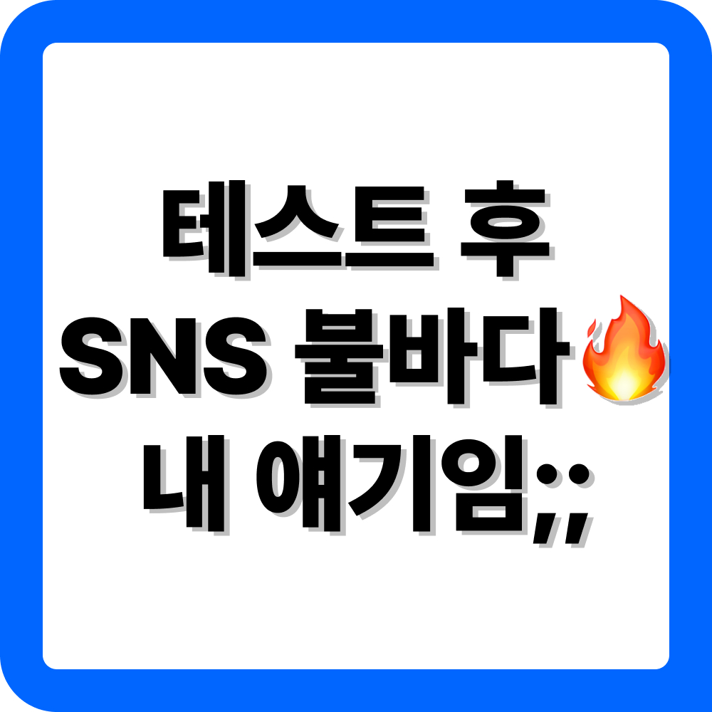 에겐테토녀 테스트